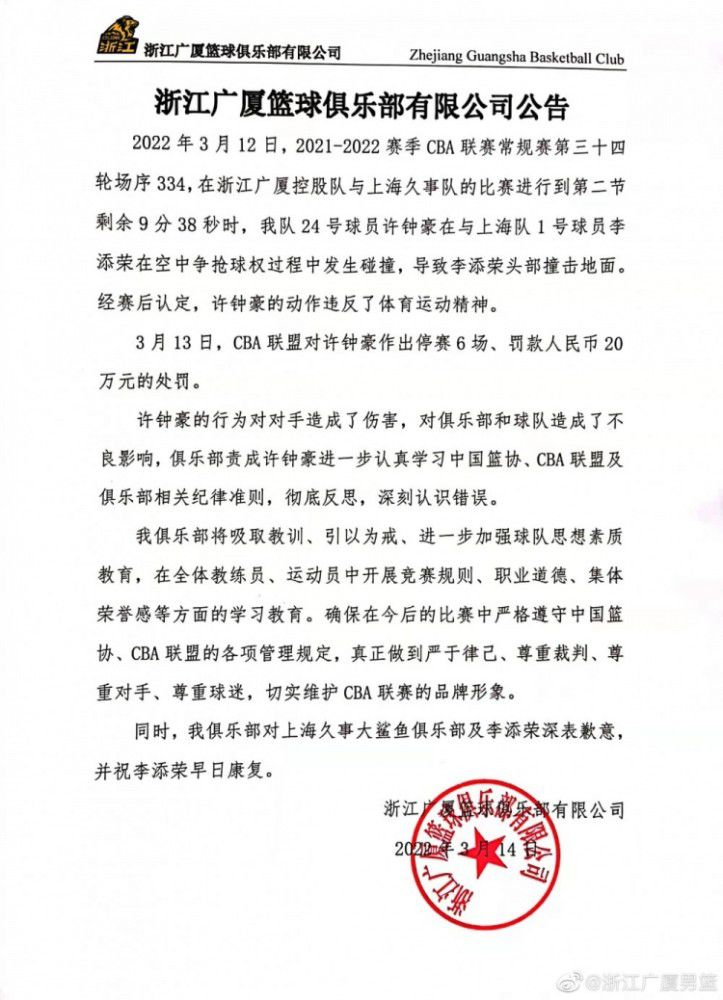 图片报表示，这一传闻并不热，目前曼城和基米希之间没有接触，但对拜仁内部而言，基米希的转会已经不再是禁忌话题。